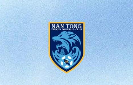开云体育下载-南通支云官方：10名球员离队，9名球员租借到其他俱乐部